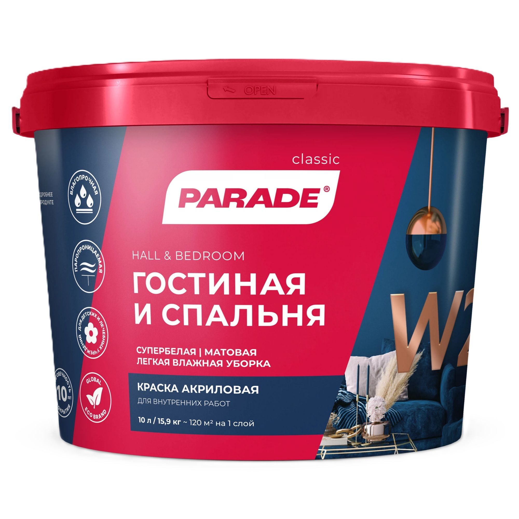 Краска ВД влагостойкая Parade W2, белая, 10 л