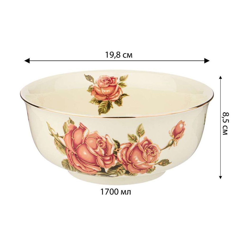 Салатник Lefard 20х8,5 см