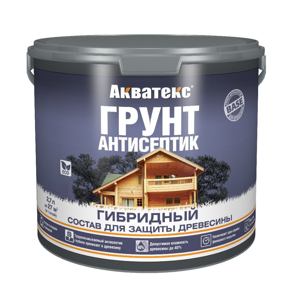 Грунт-Антисептк Акватекс бесцветный 2,7 л