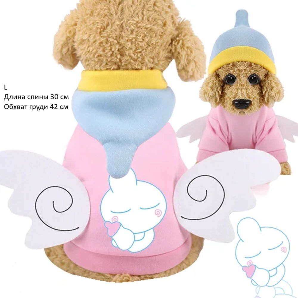 Кофта-толстовка с капюшоном для собак мелких пород Модный бро Ангел р L Ultramarine