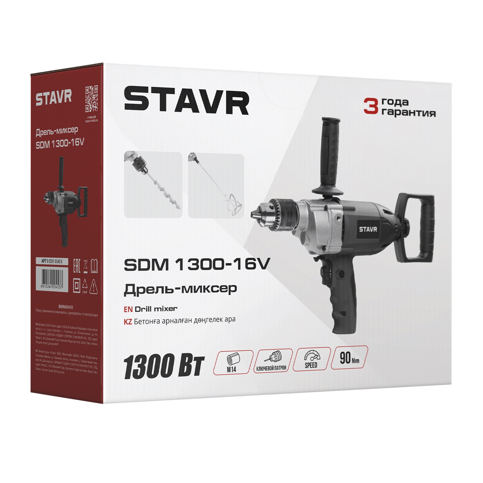 Дрель-миксер Stavr SDM 1300-16V 1300Вт