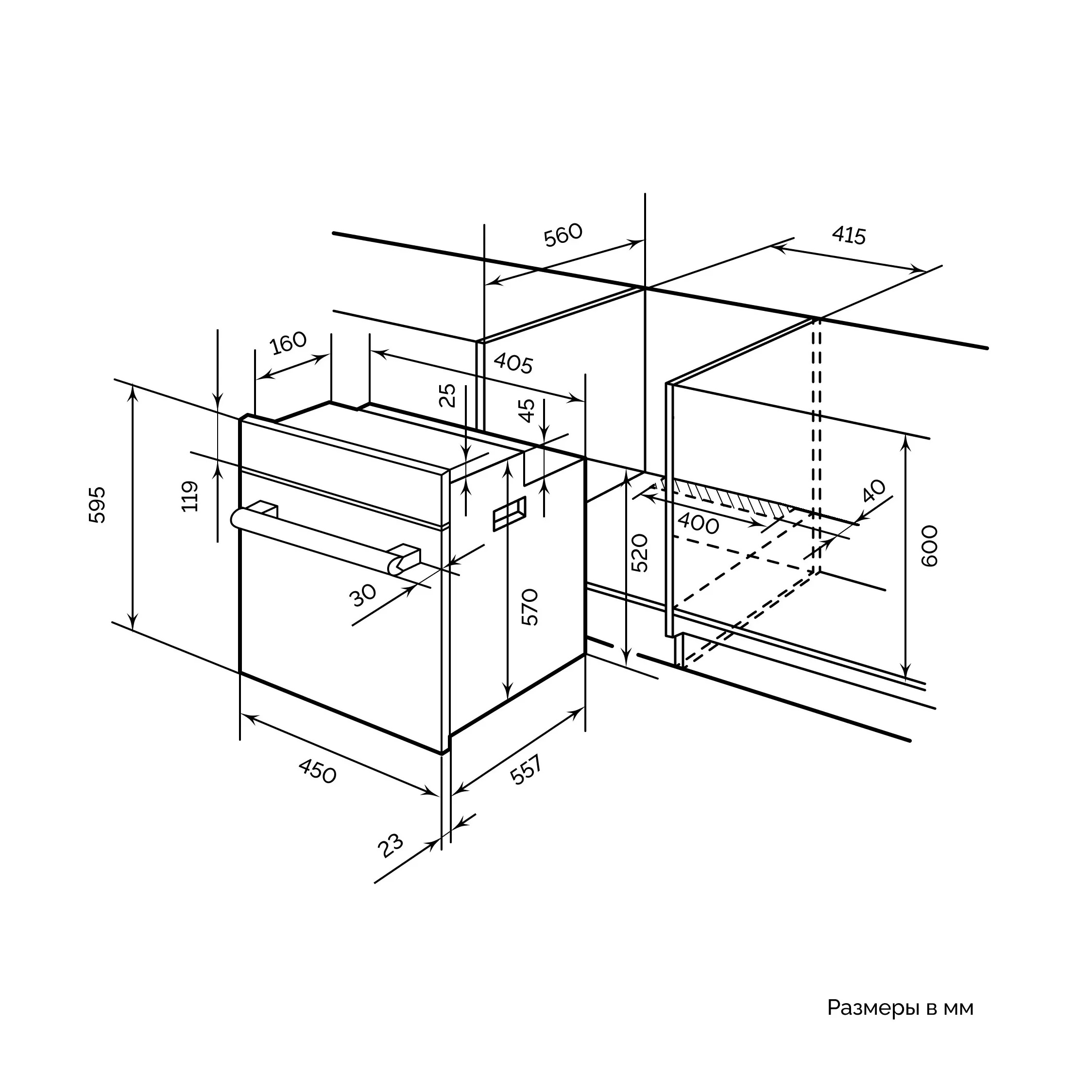 Духовой шкаф LEX EDM 4570 WH 7 функций 600х450х560мм