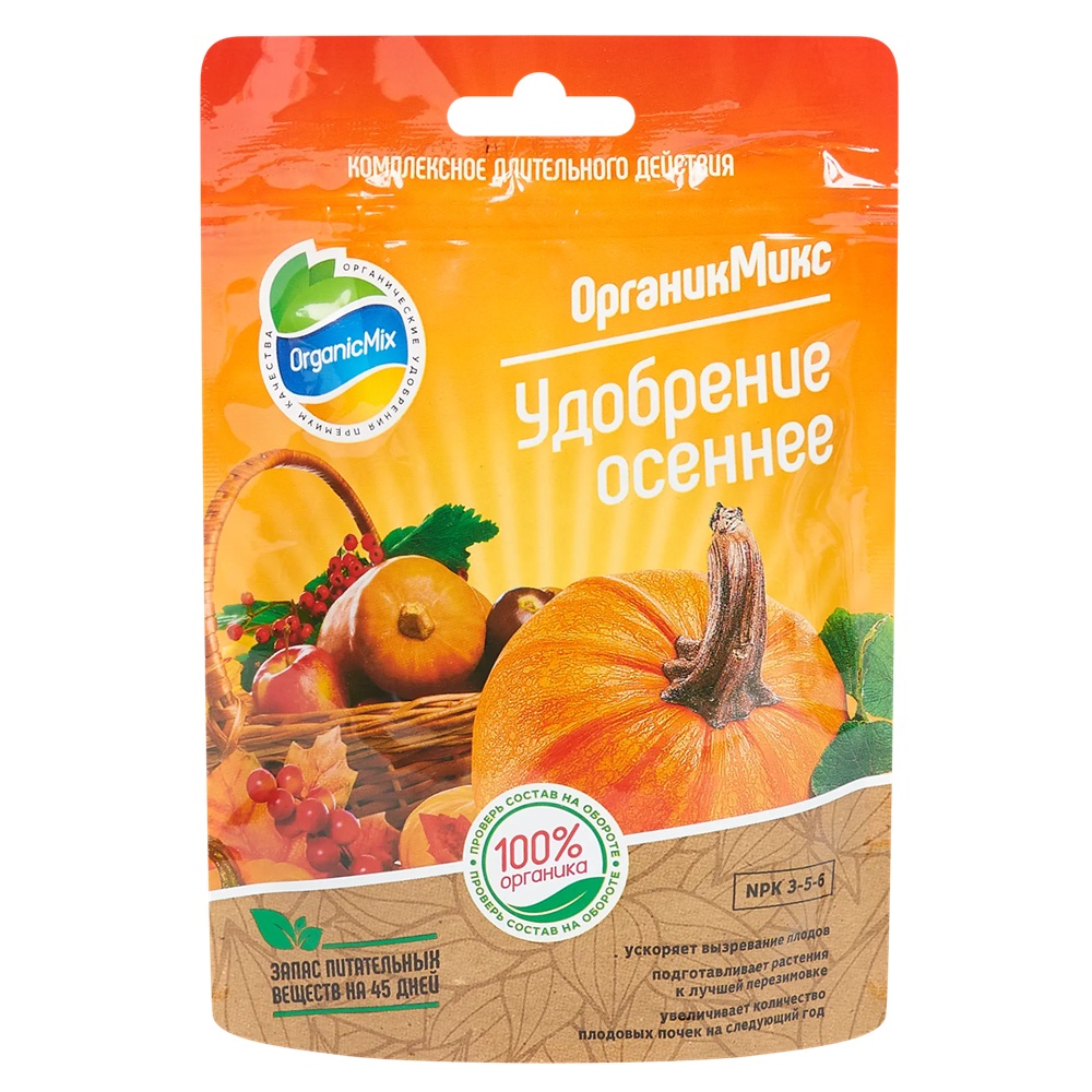 Удобрение осеннее ОрганикМикс 200 г