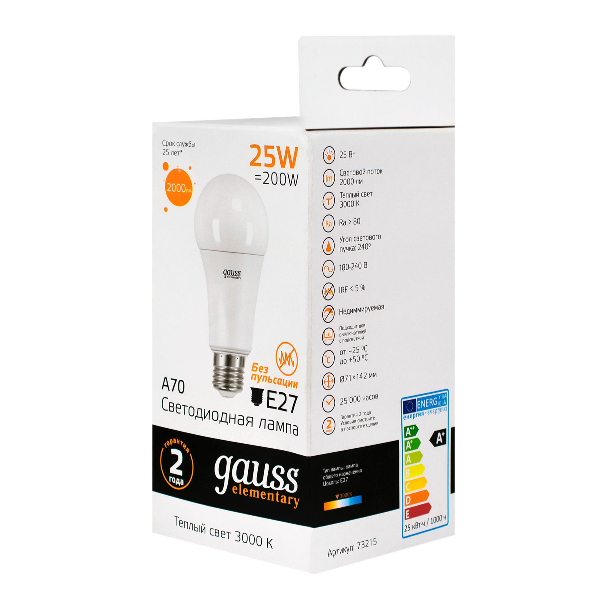 Лампа светодиодная LED 25вт 230в,Е27,теплый, A67 Gauss Elementary