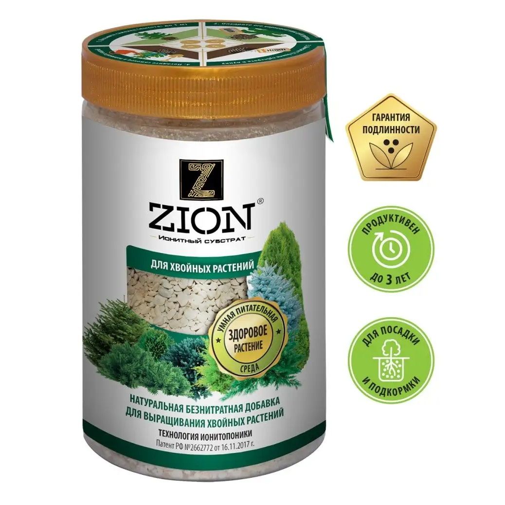 Удобрение для хвойных культур Цион 450 г