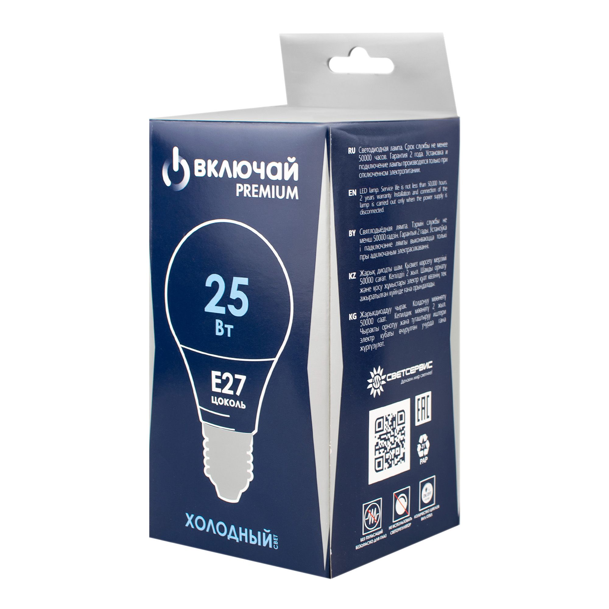 Лампа светодиодная 25Вт E27 6500K 220V А80 Включай