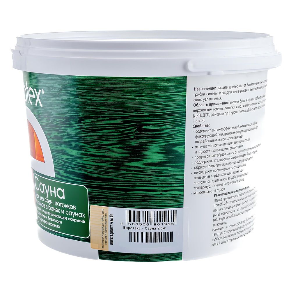 Лак акриловый Eurotex Сауна бесцветный 2,5 кг