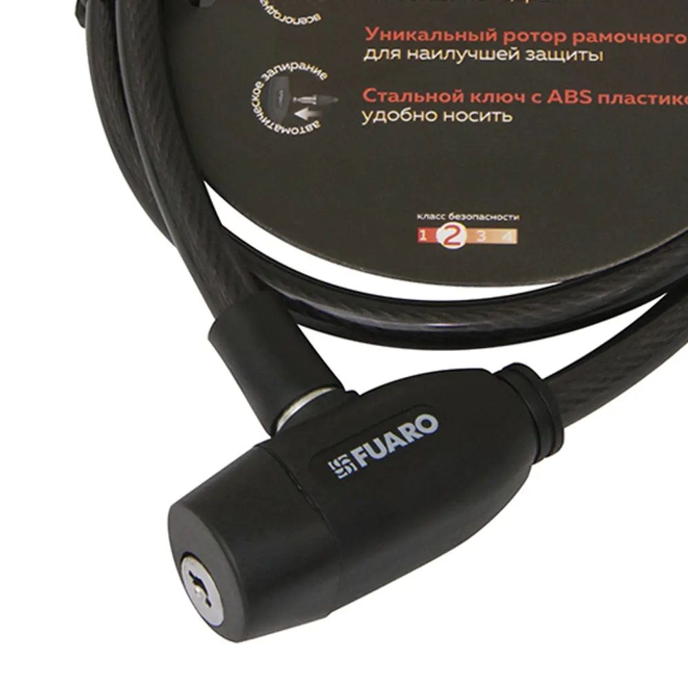 Замок тросовый PL-0880-KEY 8х800мм 2 ключа