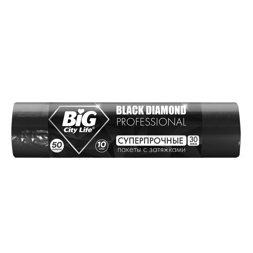 Мешки для мусора Big City Black Diamond LD с затяжками 50 л 10 шт черные