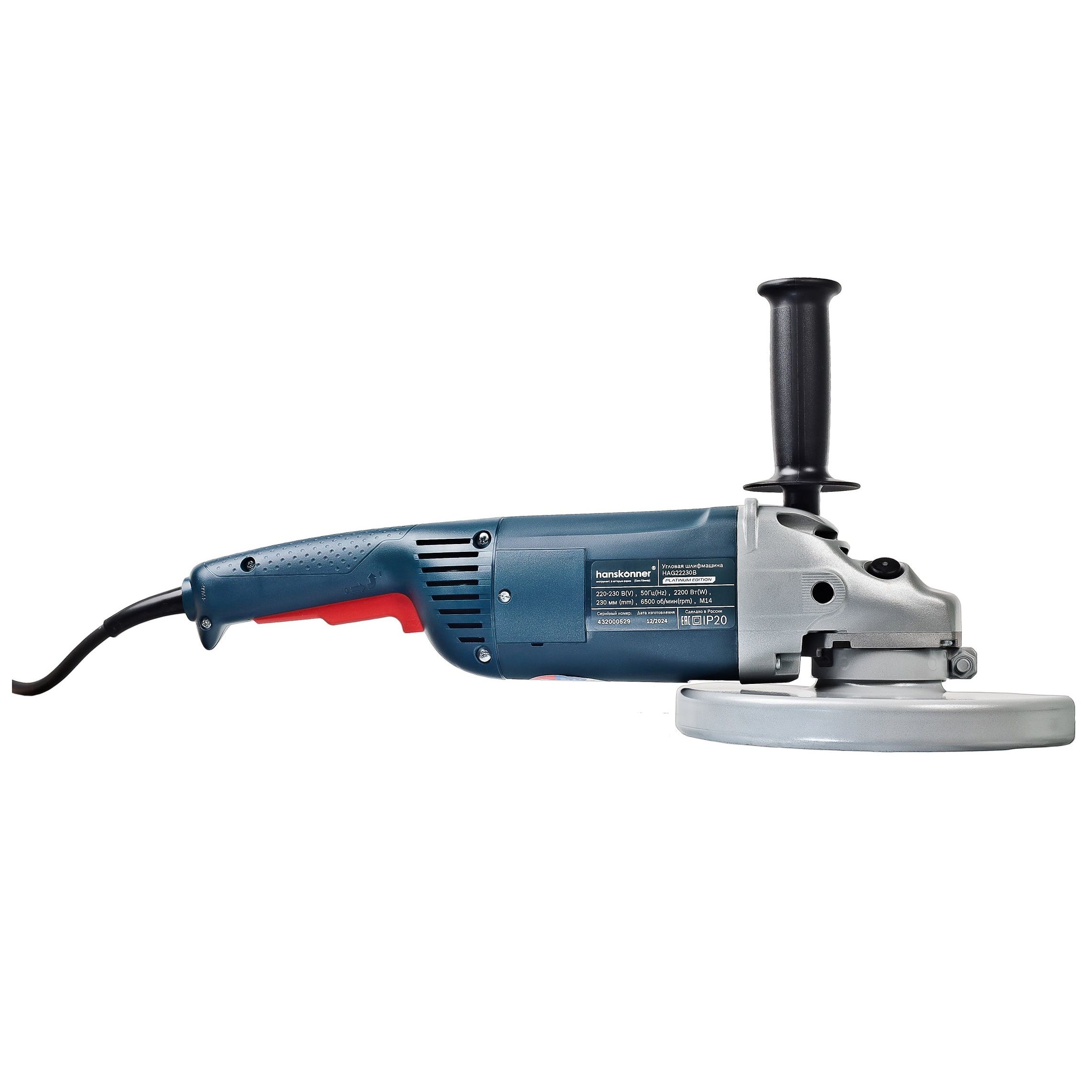УШМ (болгарка) Hanskonner Platinum HAG22230B 2200Вт 230 мм