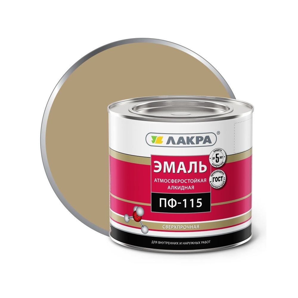Эмаль ПФ-115 Лакра бежевая, 2 кг