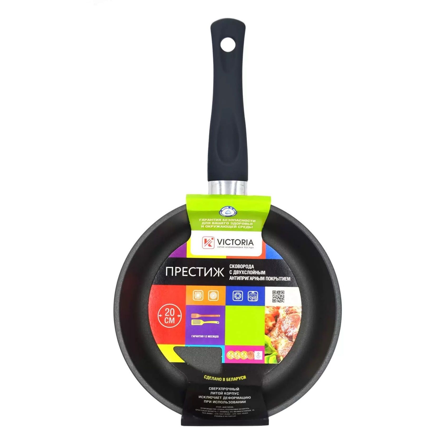 Сковорода Victoria P0020 АЛА 200 20 см Престиж серо-голубая