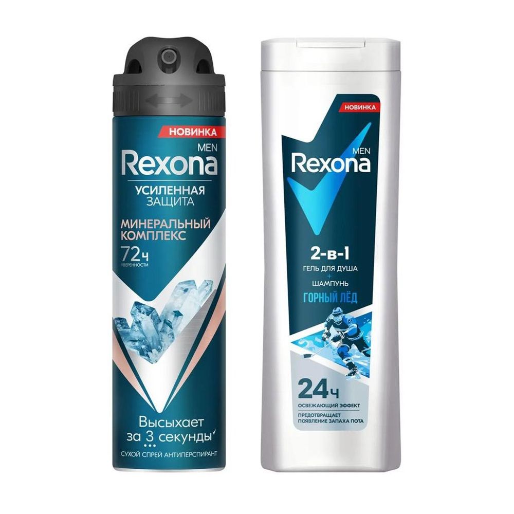 Набор подарочный для мужчин Рексона Сильнее сомнений