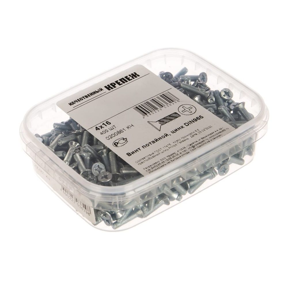 Винт потай с метр. резьбой DIN 965 4х16 (400)
