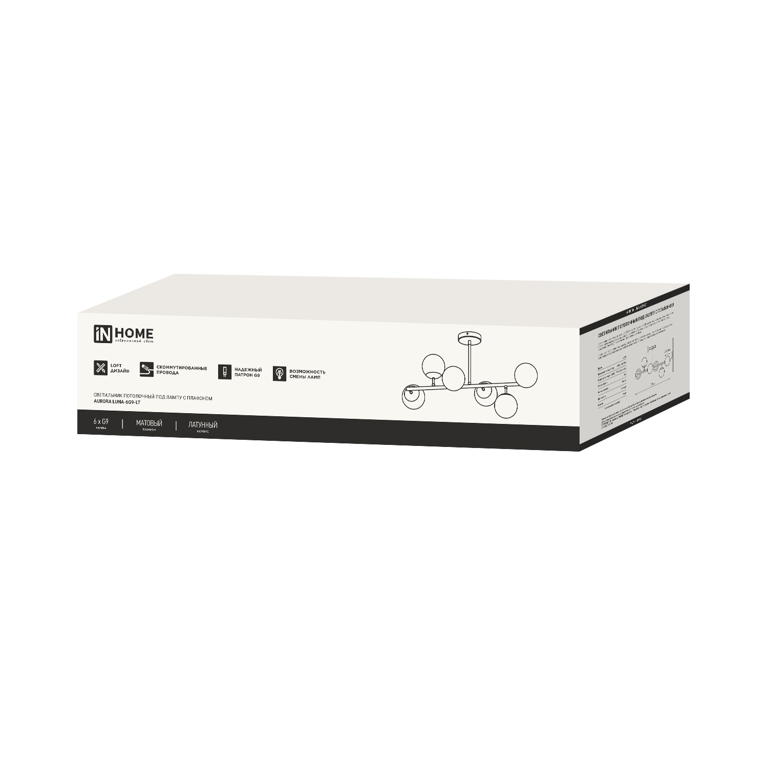 Люстра потолочная In Home Aurora Luna-6G9-LT 6х50Вт G9 77х77х34,3 см латунный