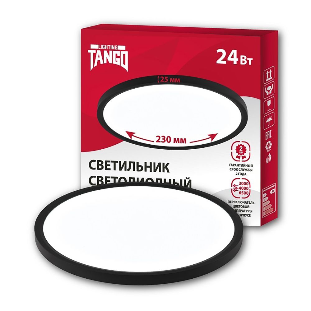 Светильник LED Tango НБП-2 Ultra Slim 24 Вт 3000/4000/6500К 230х25 мм черный