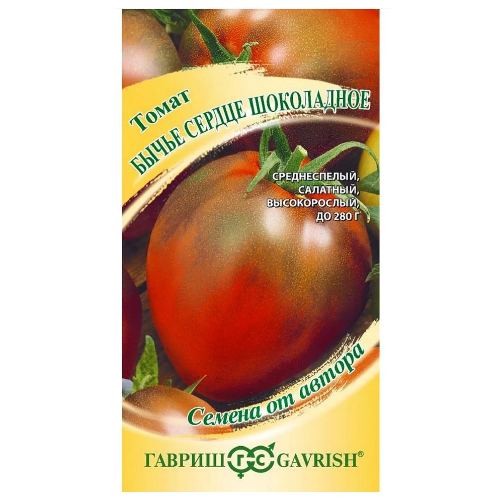 Томат Бычье сердце шоколадное Гавриш 0,05 г