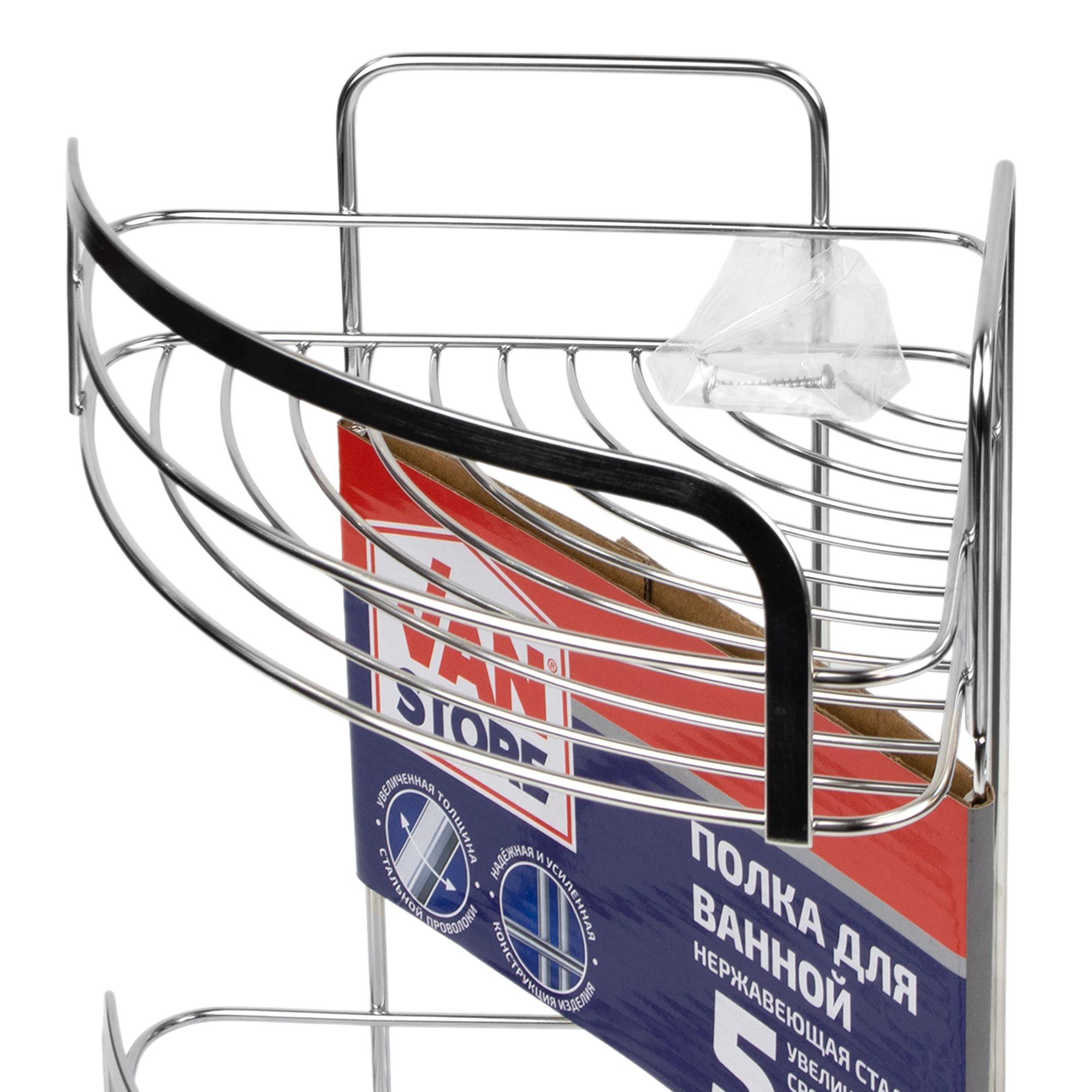 Полка угловая 2-х ярусная Modern plus 075-20