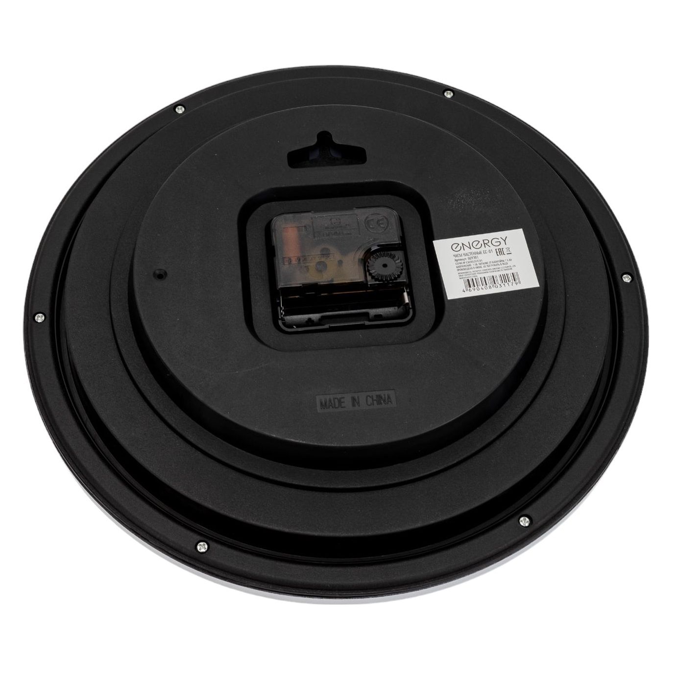 Часы настенные кварцевые Energy ЕС-01 белые круглые d27,5 см