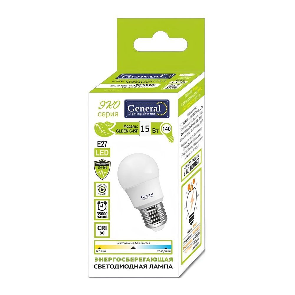 Лампа светодиодная General LED 15Вт 6500К Е27 шар