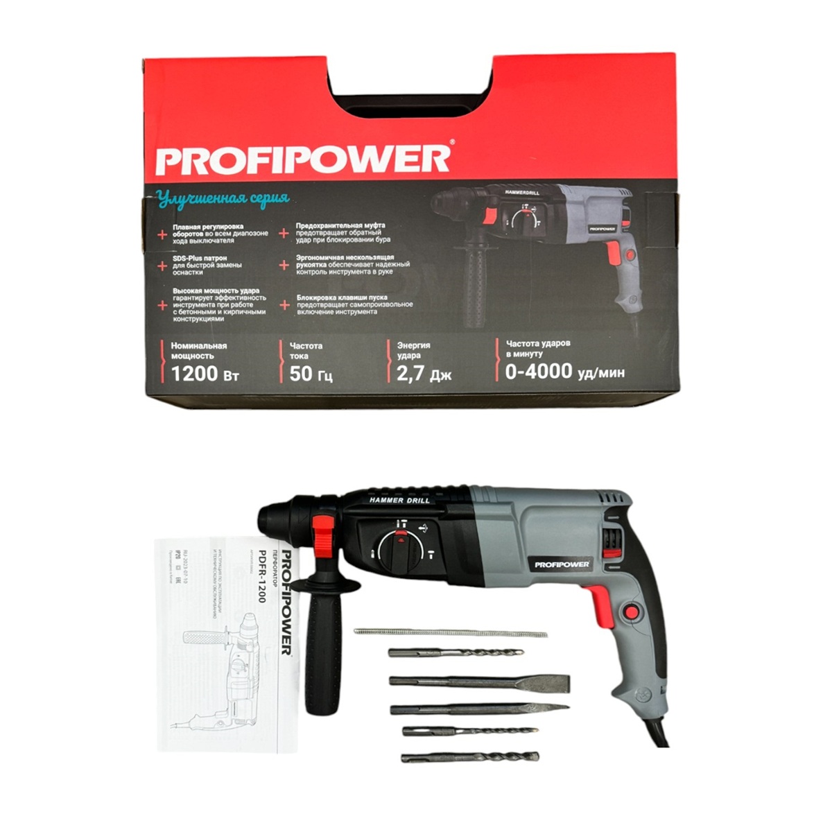 Перфоратор ProfiPower PDFR 1200Вт 2,7 Дж кейс