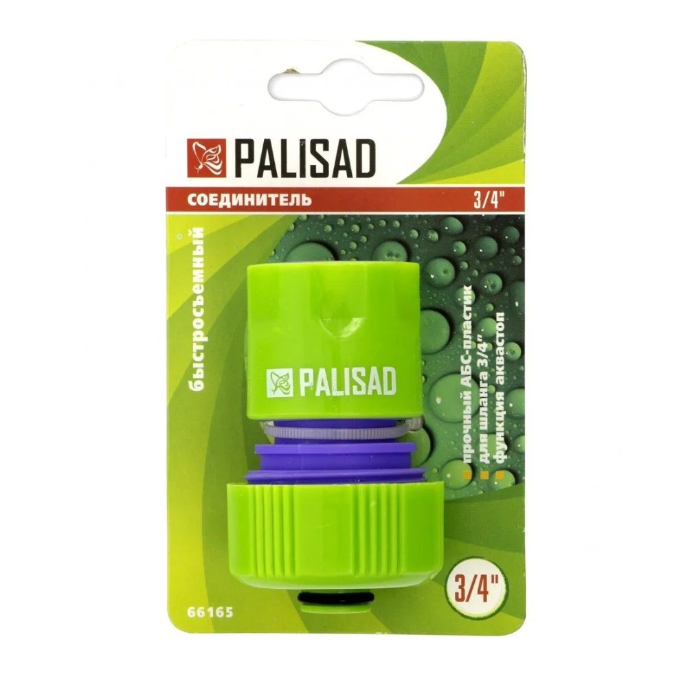 Муфта быстросъемная аквастоп 3/4" Palisad