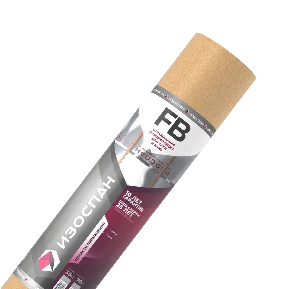 Паро-гидроизоляция отражающая для саун и бань Изоспан FB 35 м2