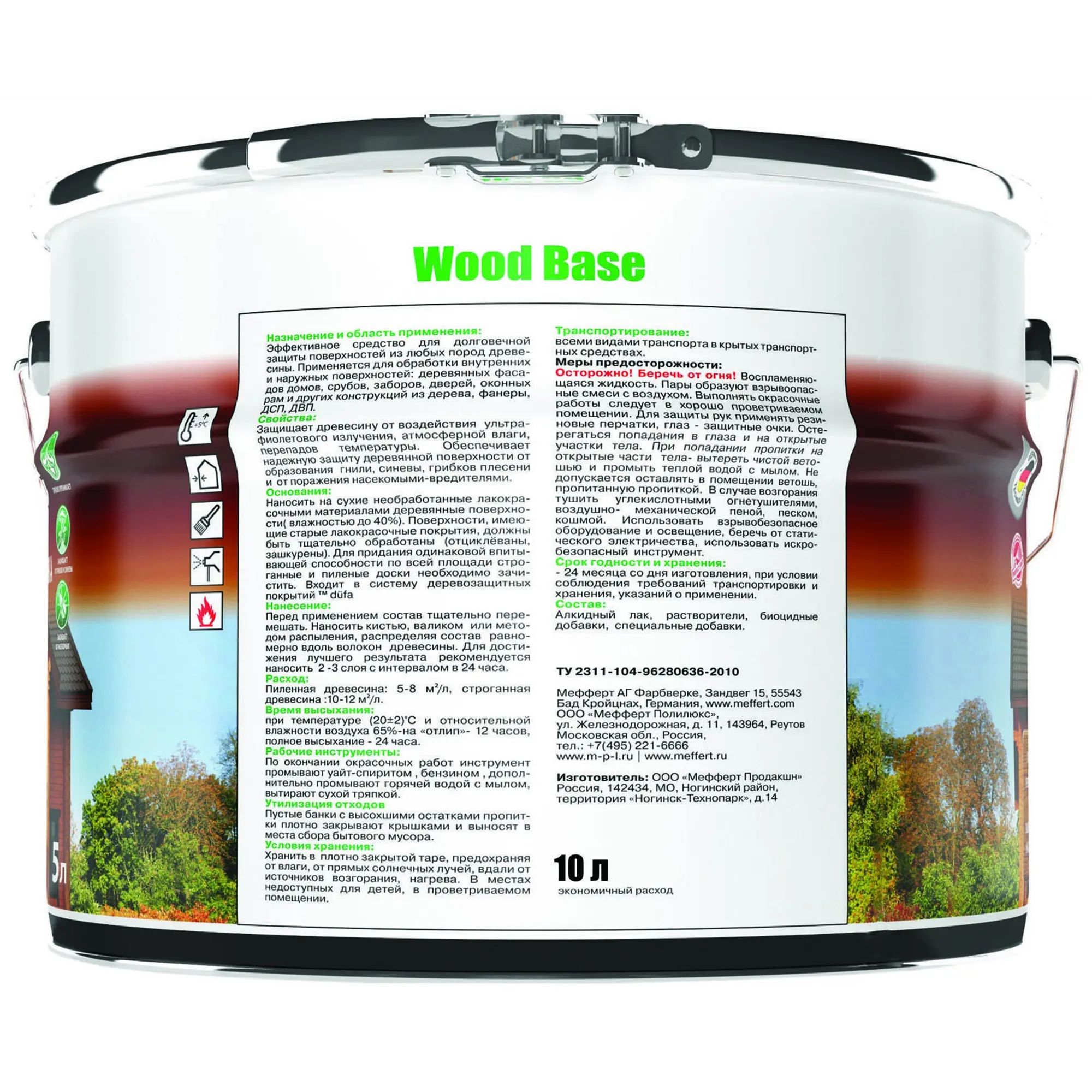 Грунт WOOD BASE Dufa бесцветный  10л