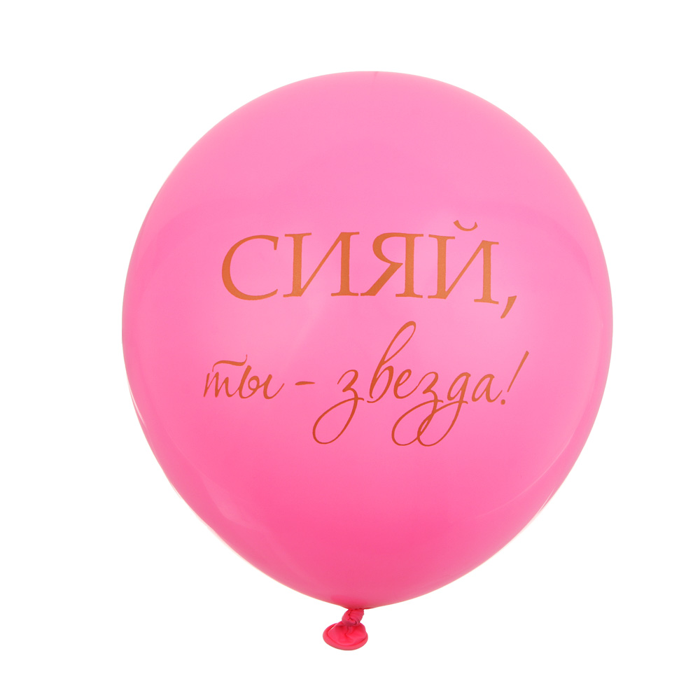Шары воздушные Fntastic 30 см 6 шт 2 вида 518-056