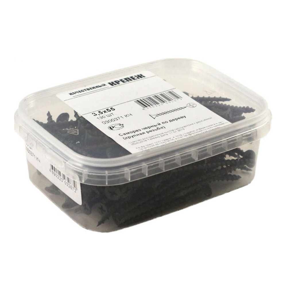 Саморез по дереву 3,5х55 мм черный 130 шт