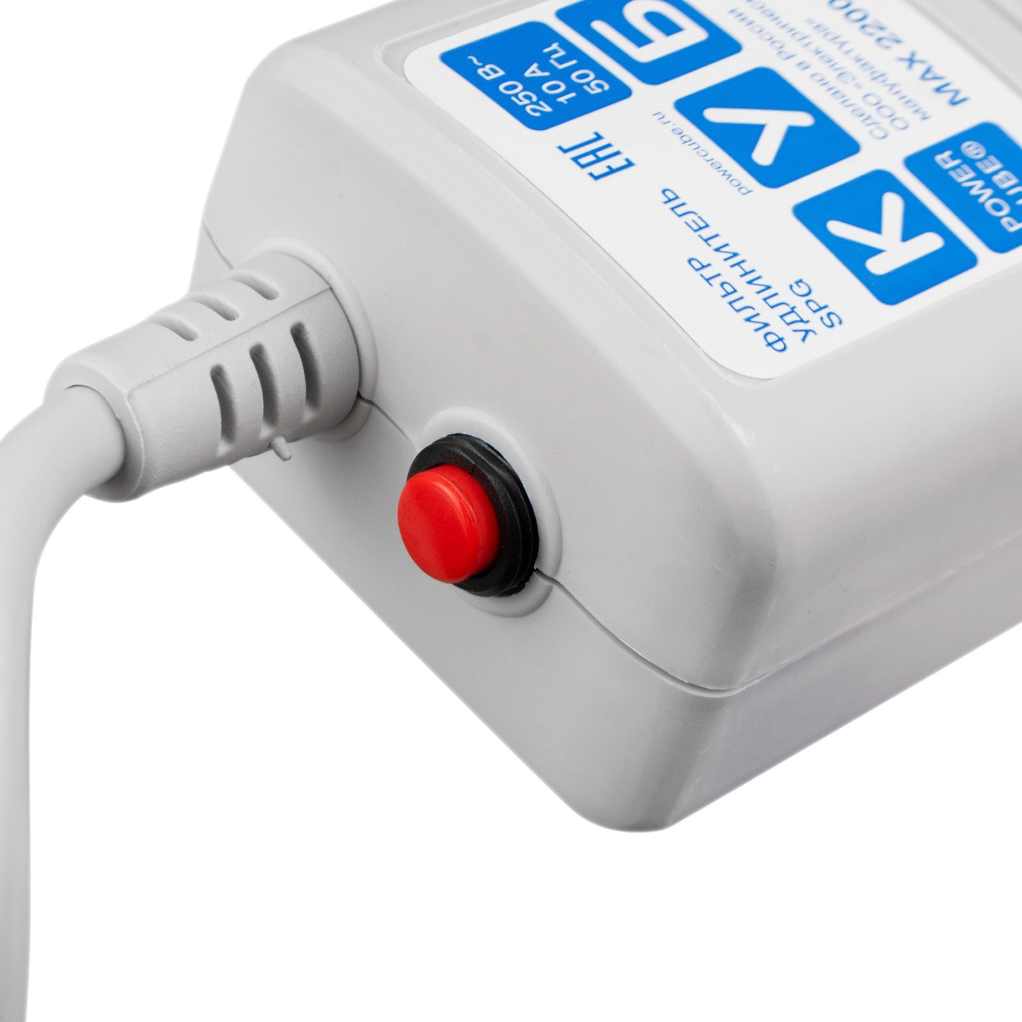 ФИЛЬТР Power Cube B 5.0 м 5 розеток (серый) 10А/2,2кВт