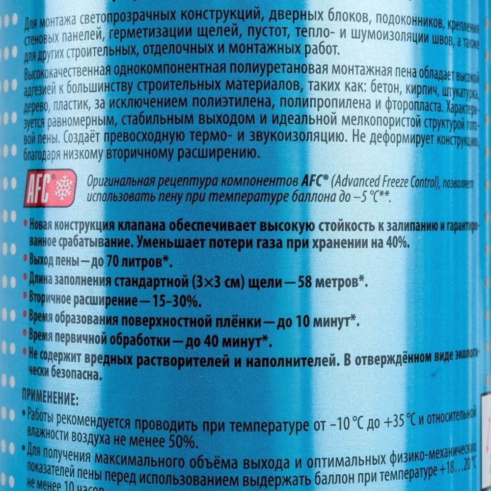 Пена монтажная проф KUDO HOME 70