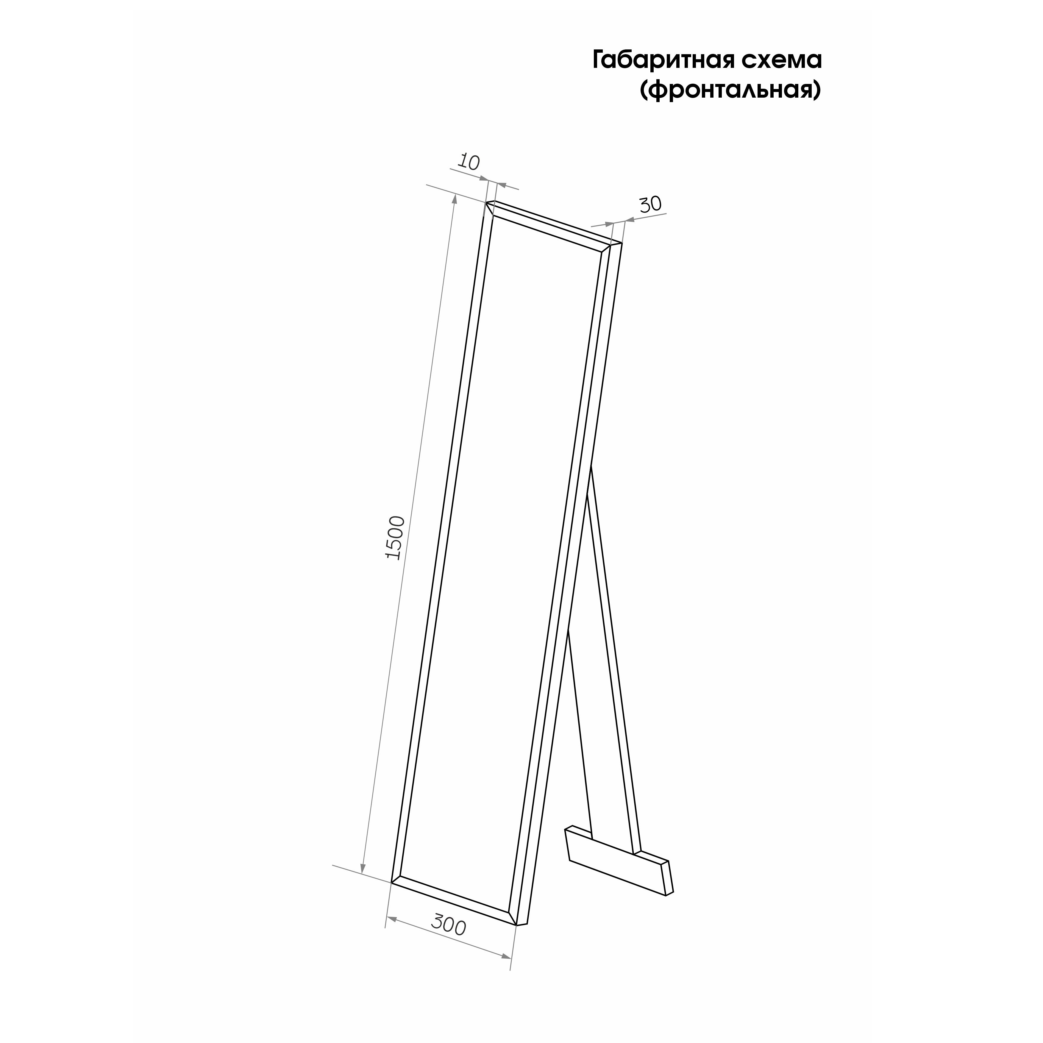 Зеркало Лестер 300x1500 мм черное