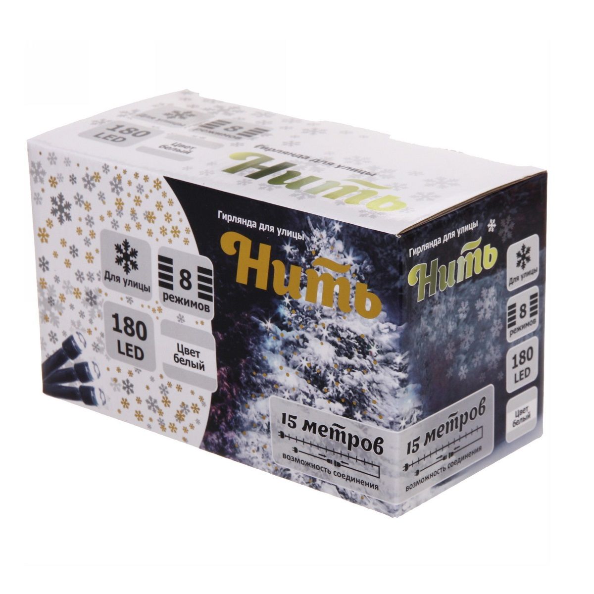 Гирлянда для улицы 15 м 180 ламп LED 8 реж, черный провод, IP54, белый, соединение