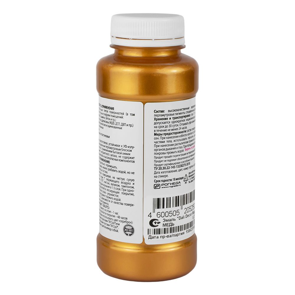 Эмаль акриловая перламутровая DALI DECOR Magic медь 0,25 л