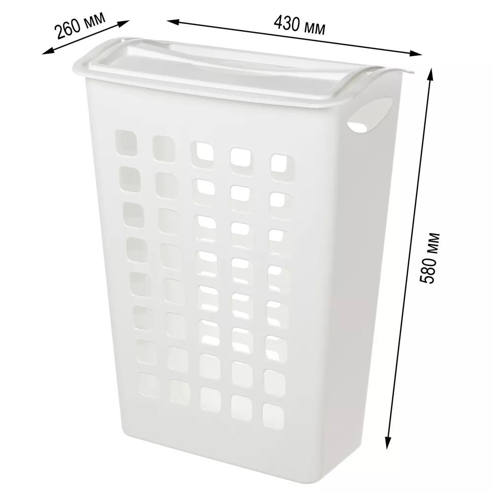 Корзина для белья узкая с поворотной крышкой 38 л 43х26х58 cм белая