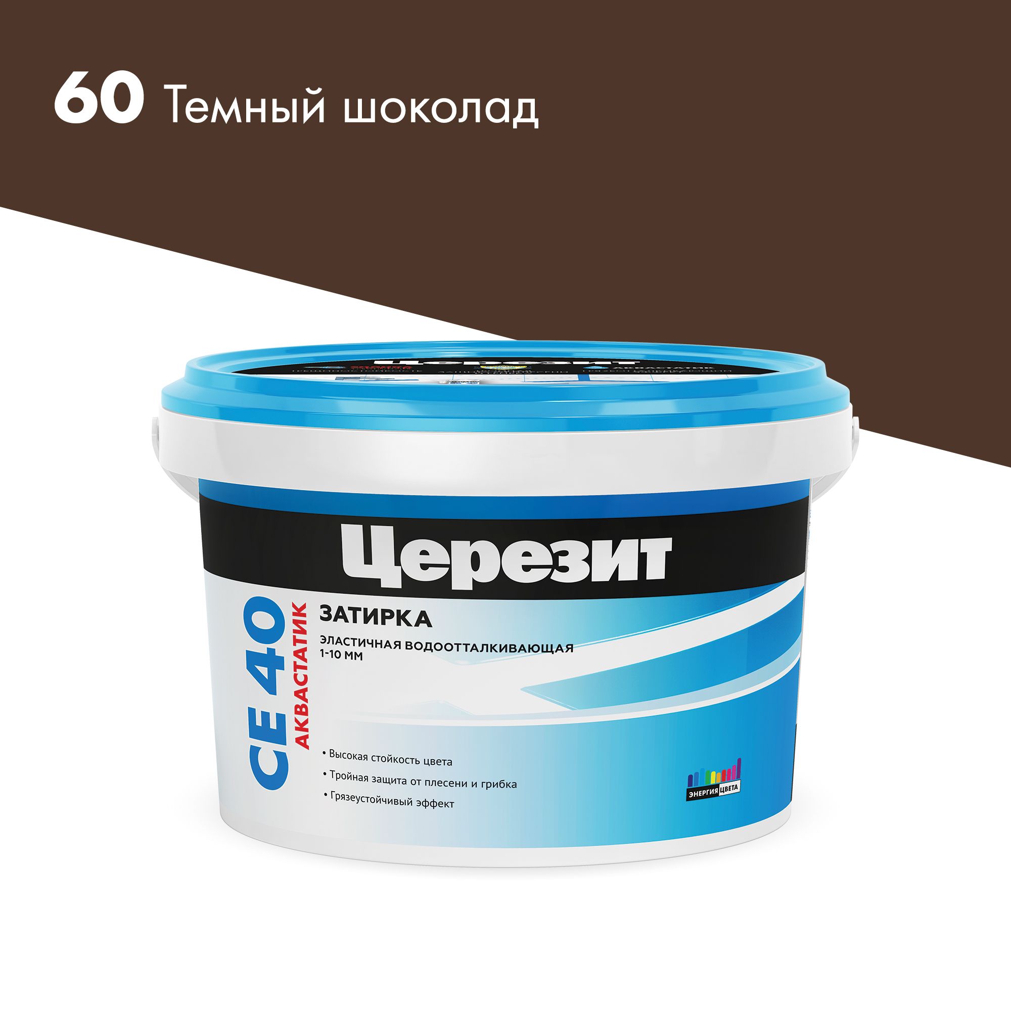 Затирка цементная Церезит СЕ 40 темный шоколад 2 кг