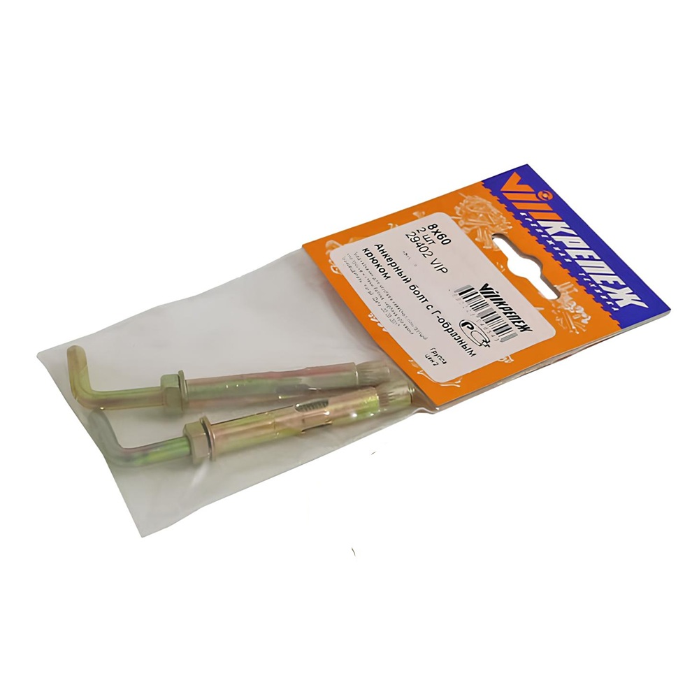 Анкерный болт с Г-образным крюком 8х60 мм 2 шт