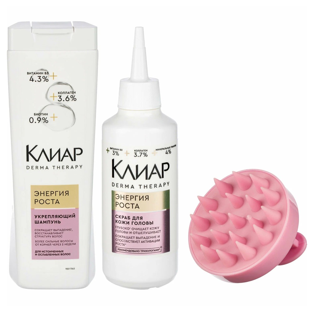Набор подарочный для волос Клиар Derma Energy (массажер, шампунь, скраб)