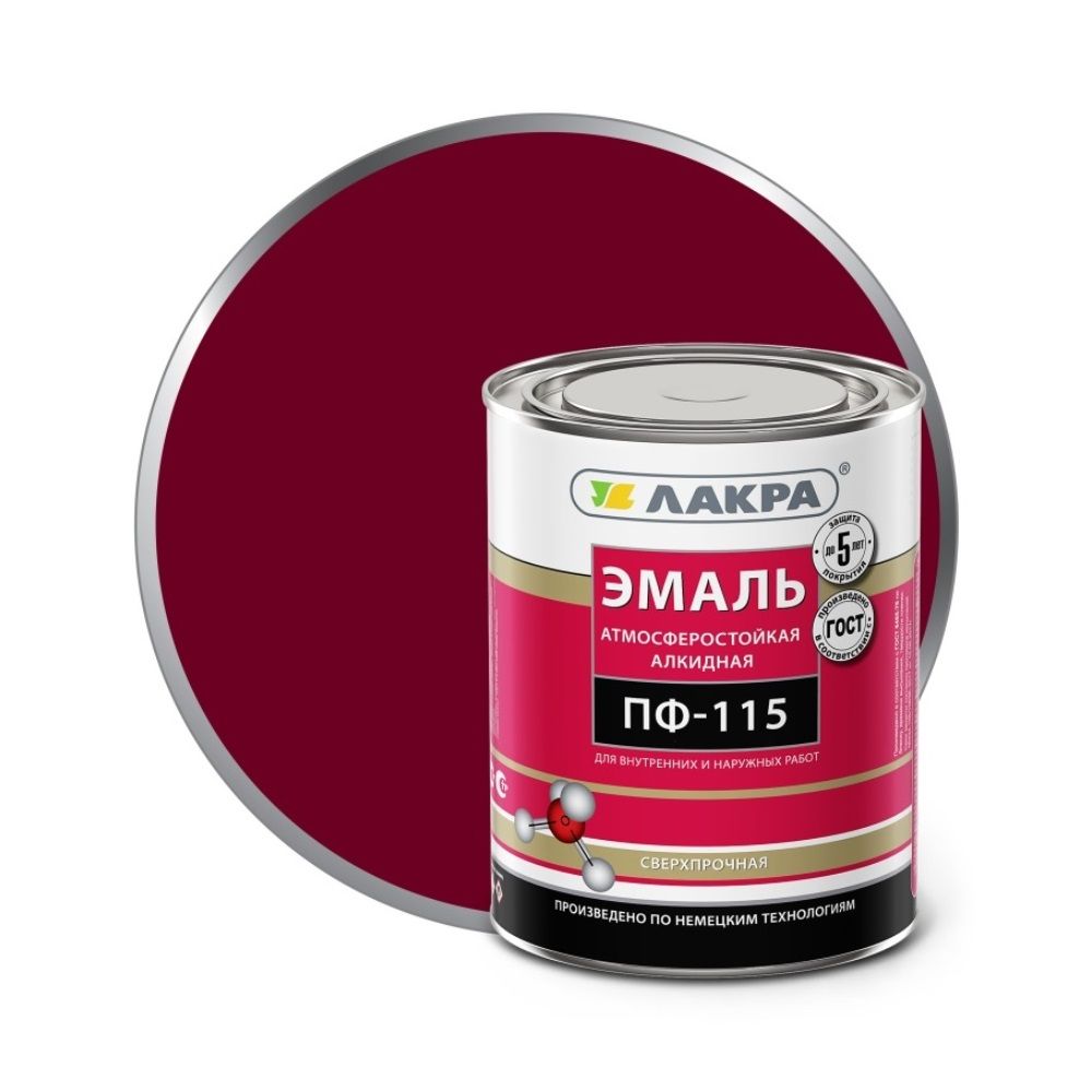 Эмаль ПФ-115 Лакра вишневая, 2 кг