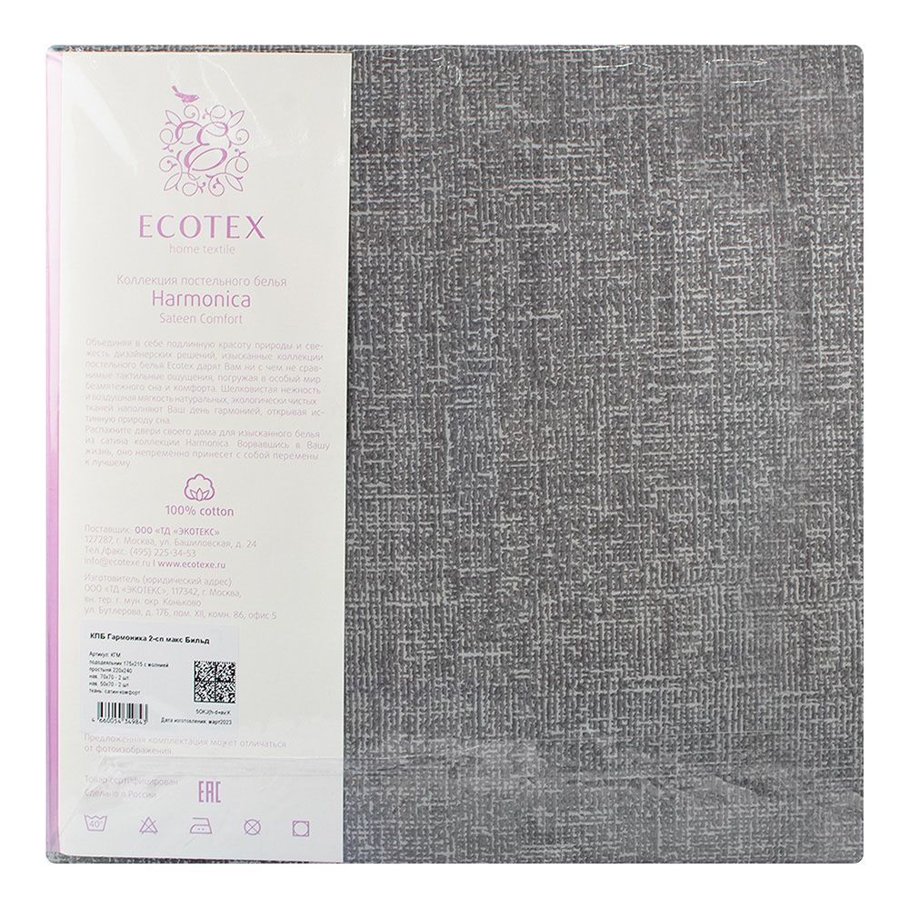 КПБ Гармоника евро сатин Бильд