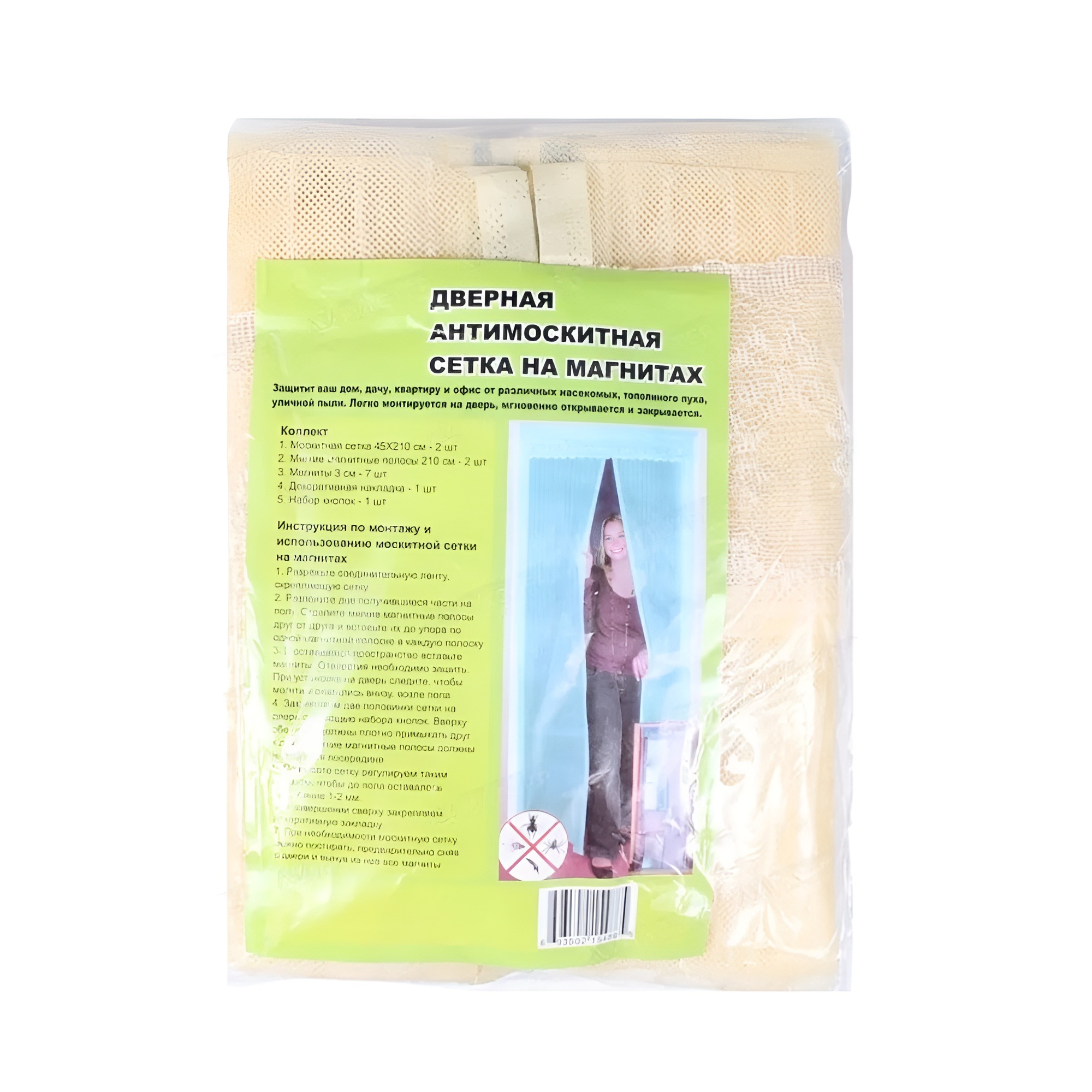 Штора антимоскитная 100х210 см Полосы арт.TIAG7471-1