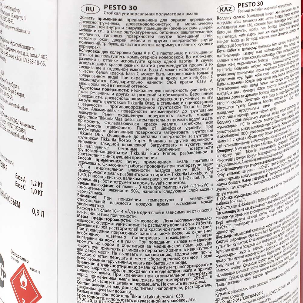 Эмаль PESTO 30 А п/матовая 0.9 л (6)