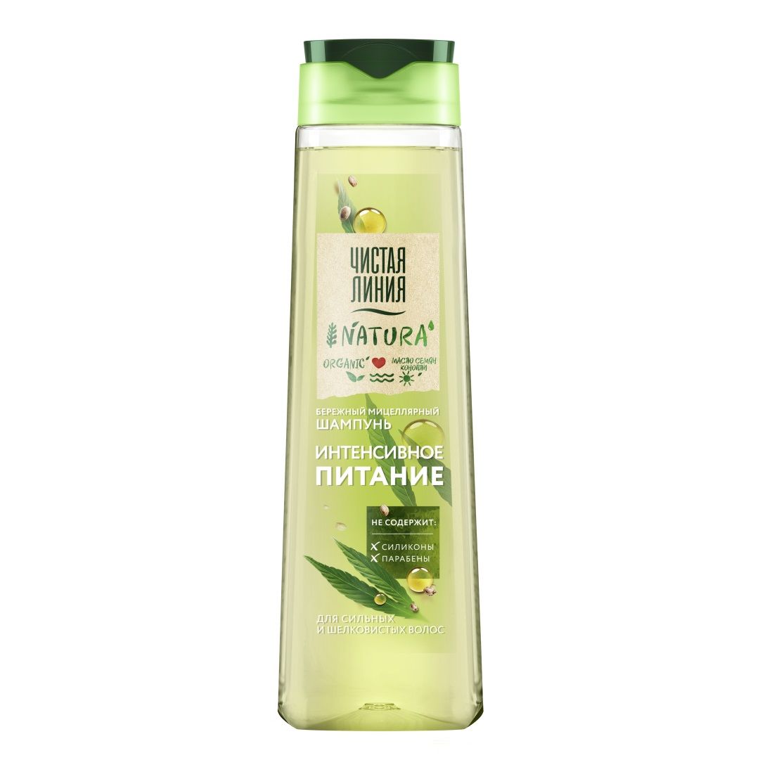 Шампунь для волос Интенсивное питание Чистая линия 400 мл