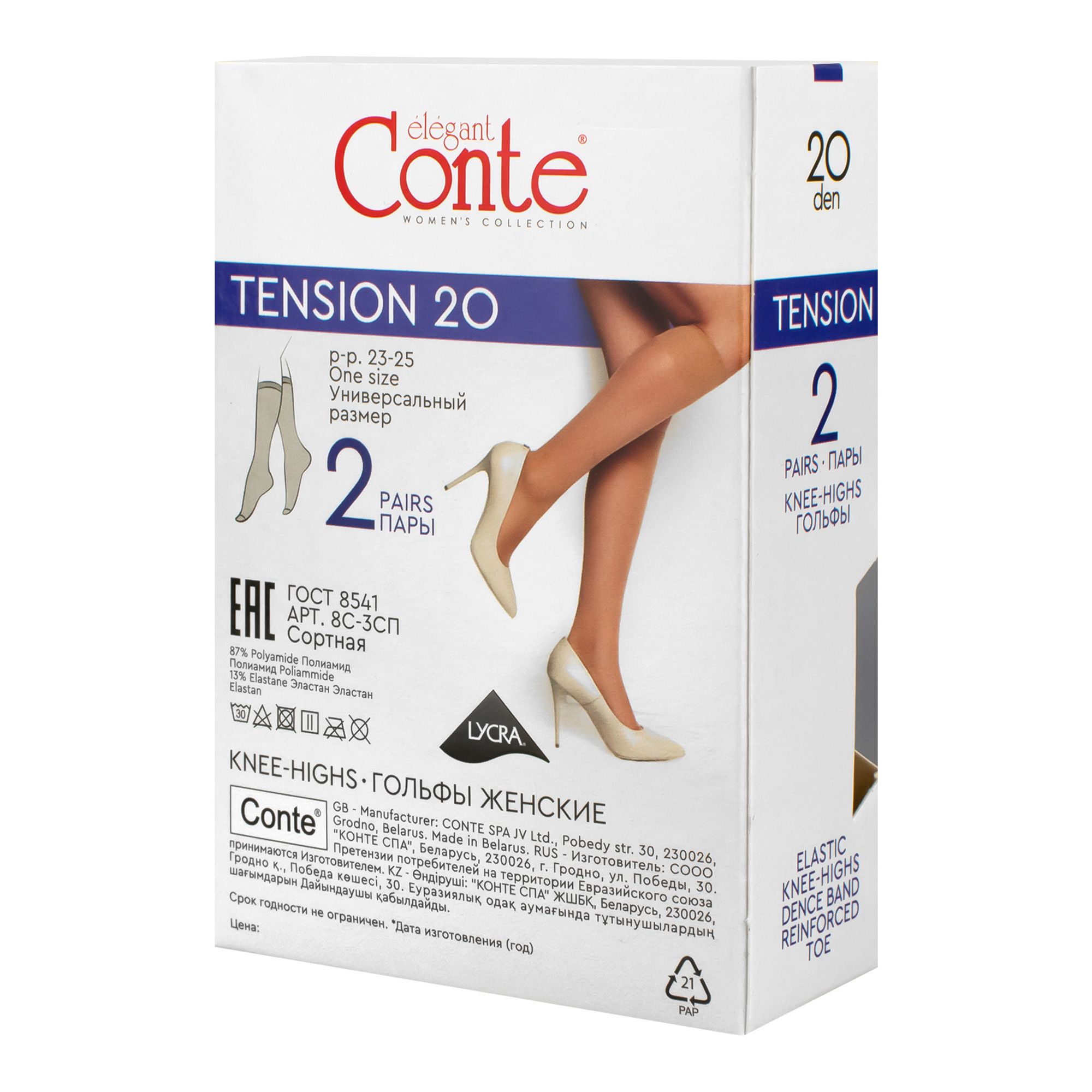 Гольфы женские Conte Tension 20 размер 23-25 natural 2 пары