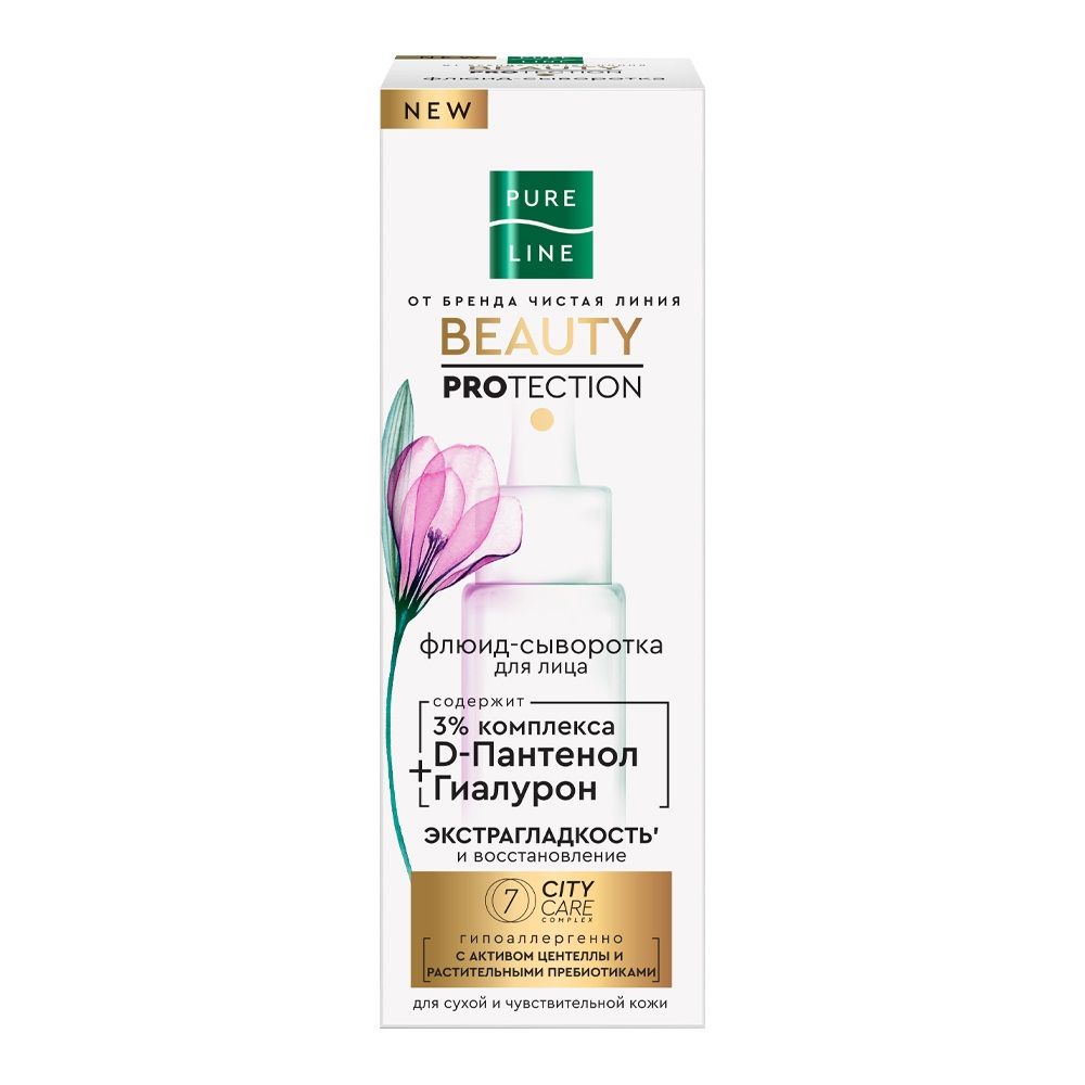 Флюид-сыворотка для лица Чистая Линия Pure line с гиалуроном и D-пантенолом 30 мл