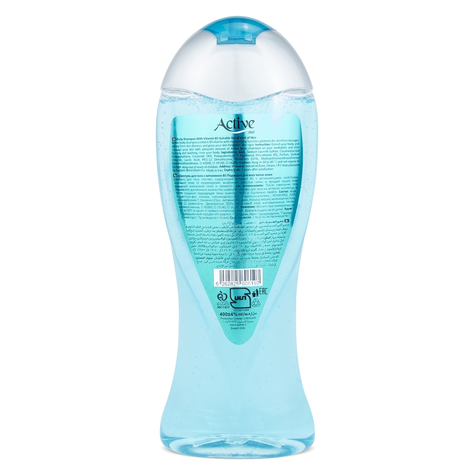 Гель для душа Active Морской Natural Blue 400 мл