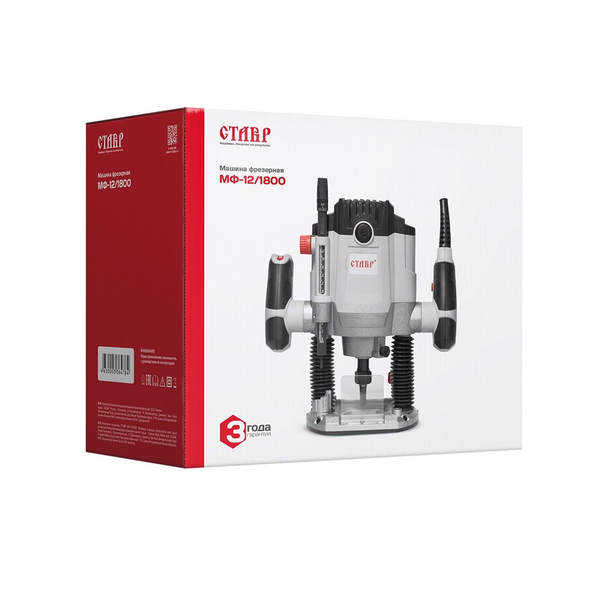 Фрезер Ставр МФ-12/1800 1800Вт