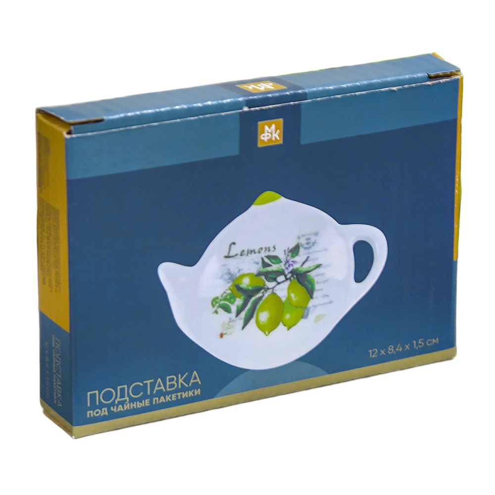 Подставка под чайные пакетики Лимоны 11,5х9х2 см
