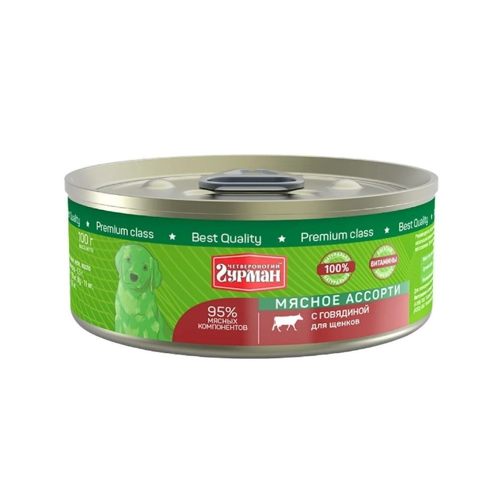 Консервы для щенков Четвероногий гурман Мясное ассорти с говядиной 100 г